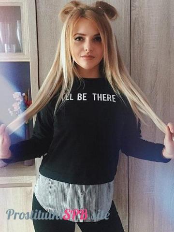 Радмила Быстрый Приезд фото 3